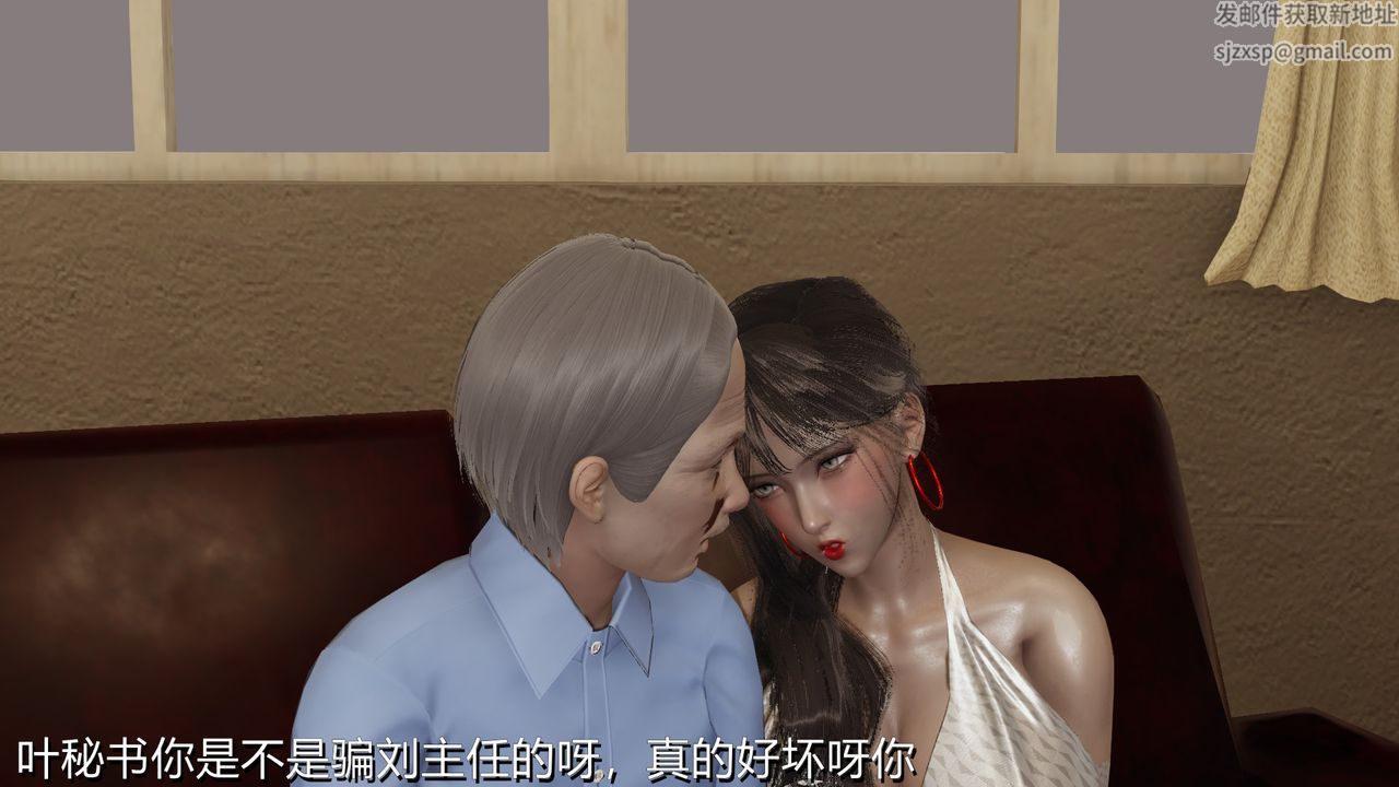 [3D]長腿巨乳俏人妻第01話