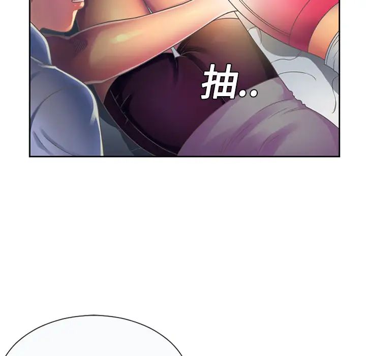 恋上闺蜜的爸爸第3话