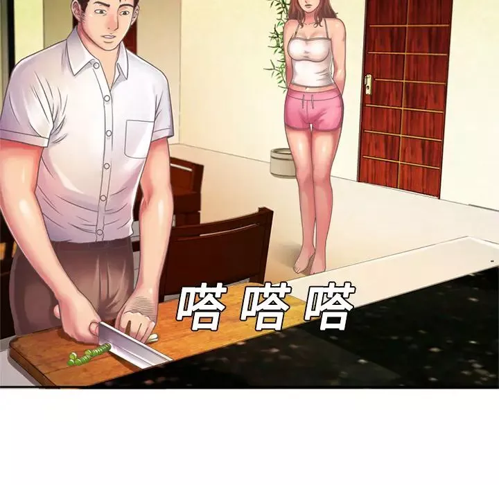 戀上閨蜜的爸爸第3话