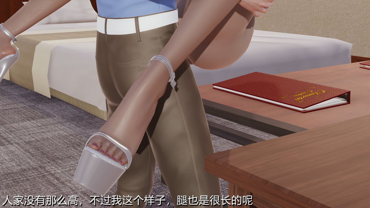 [3D]长腿巨乳俏人妻第01话
