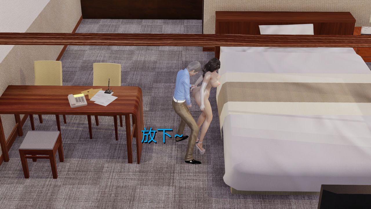 [3D]長腿巨乳俏人妻第01話