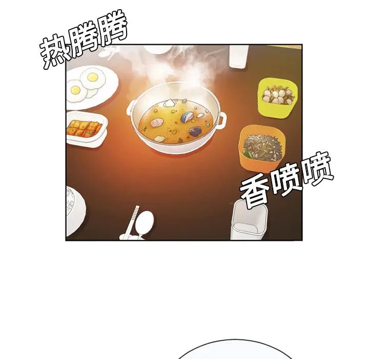 恋上闺蜜的爸爸第3话