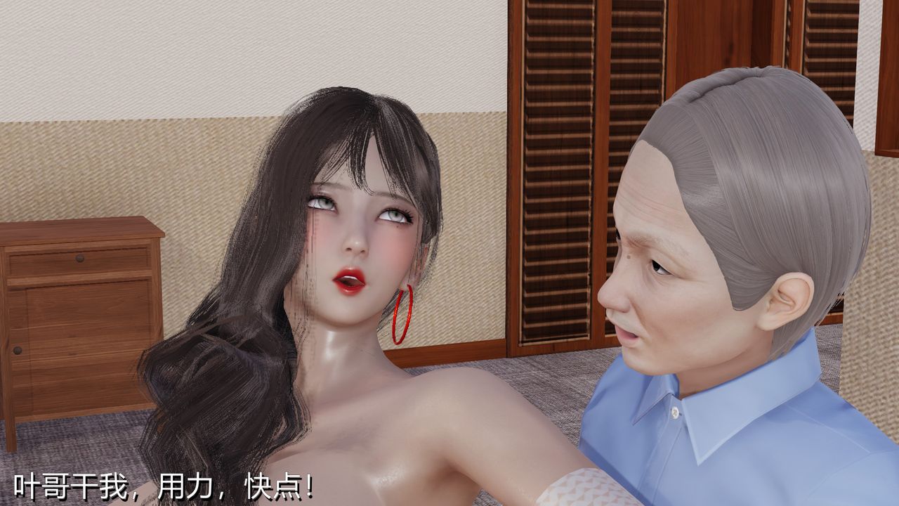 [3D]长腿巨乳俏人妻第01话