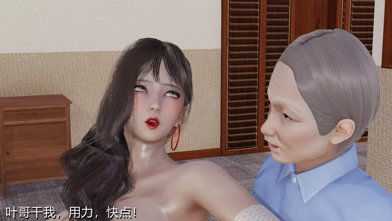 [3D]長腿巨乳俏人妻第01話