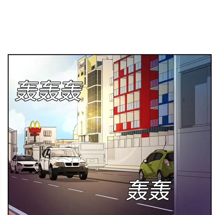 恋上闺蜜的爸爸第3话