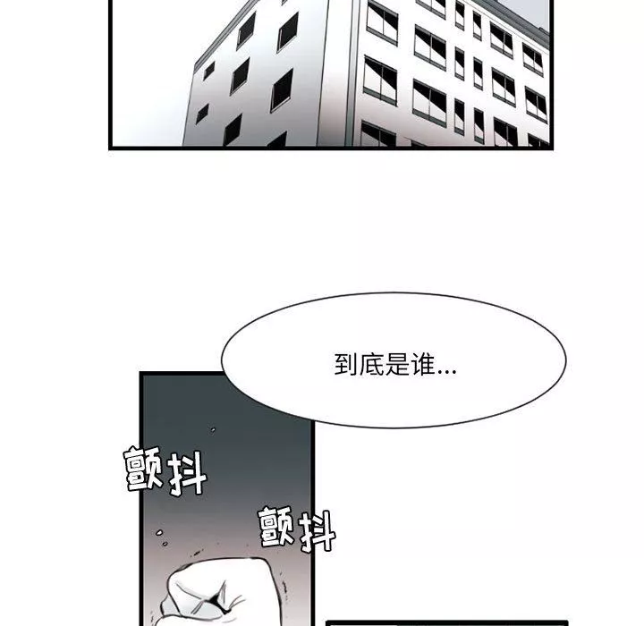 伊卡洛斯第10話