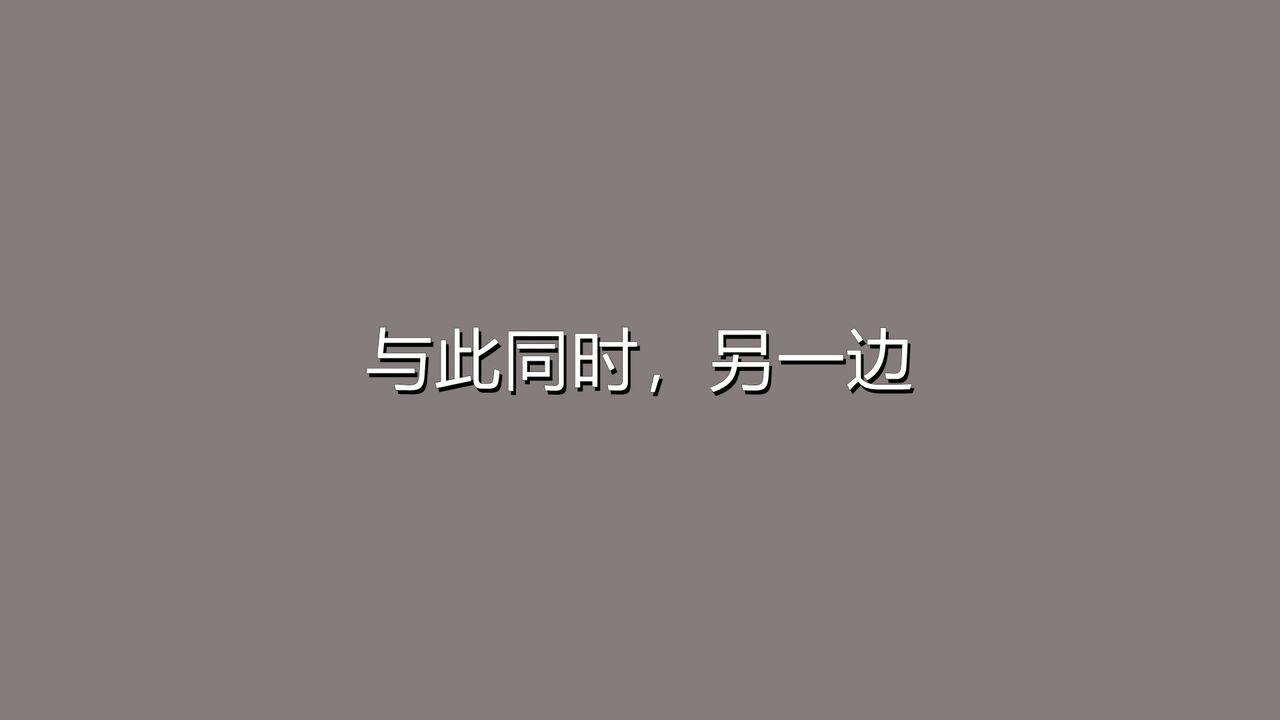 [3D]长腿巨乳俏人妻第01话