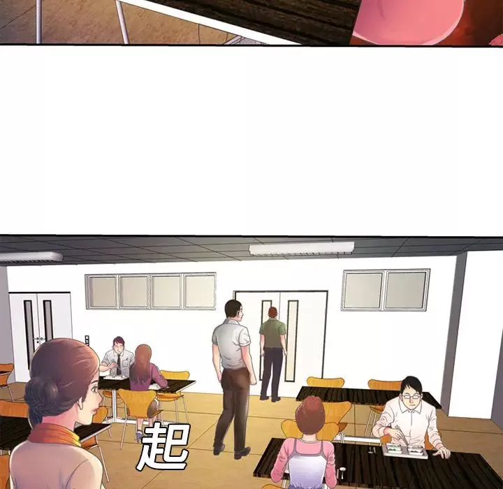 戀上閨蜜的爸爸第3话