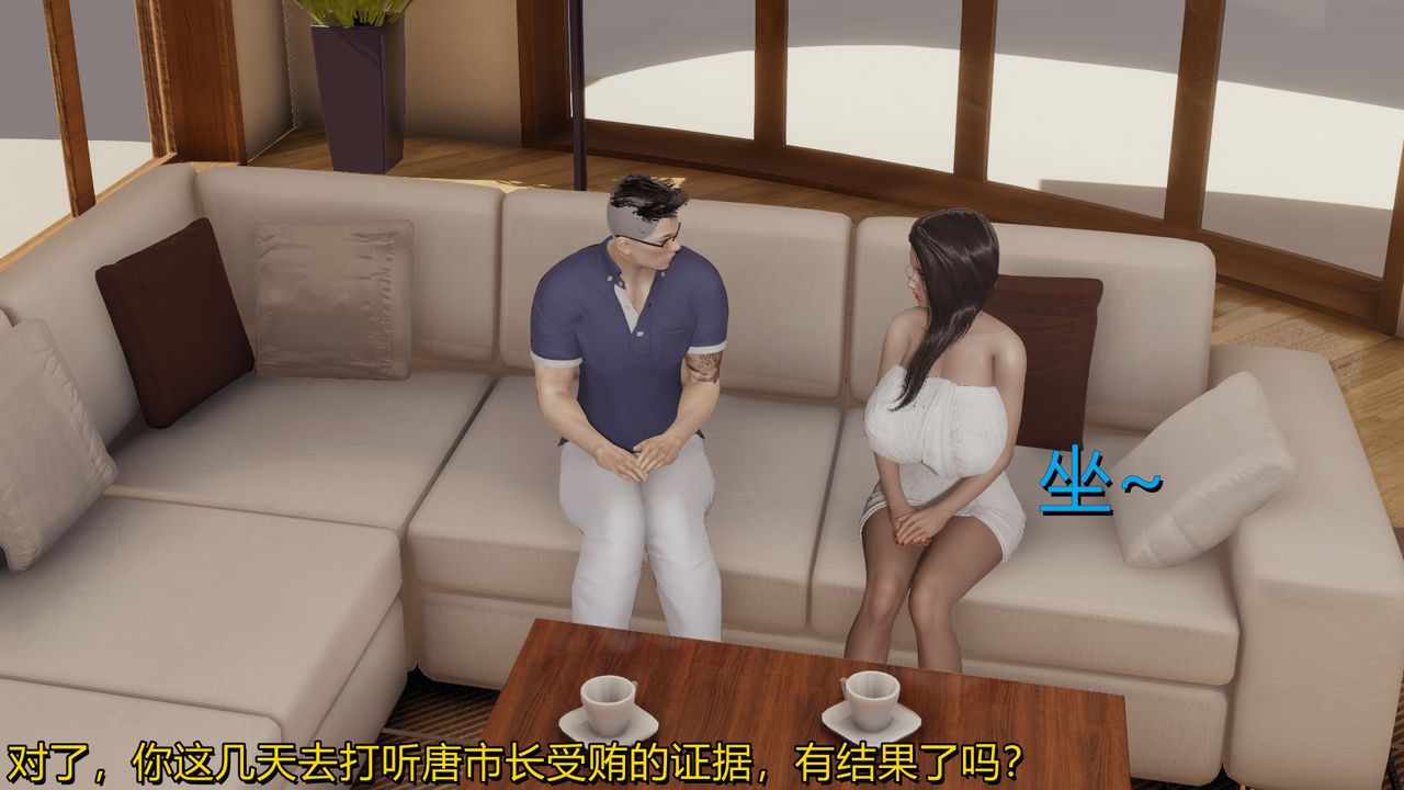 [3D]长腿巨乳俏人妻第01话