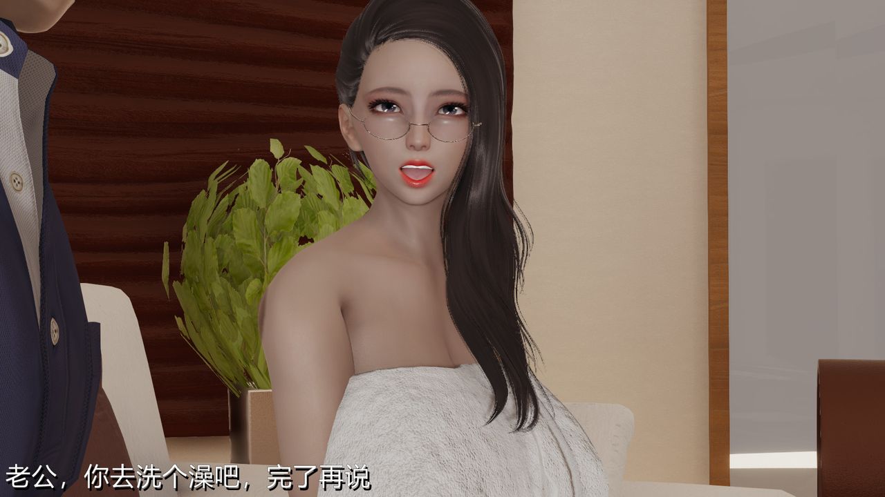 [3D]长腿巨乳俏人妻第01话