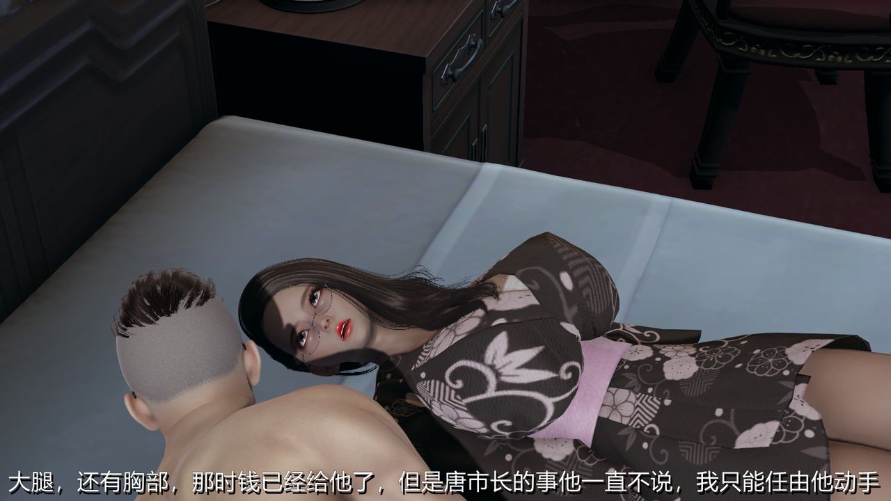 [3D]长腿巨乳俏人妻第01话