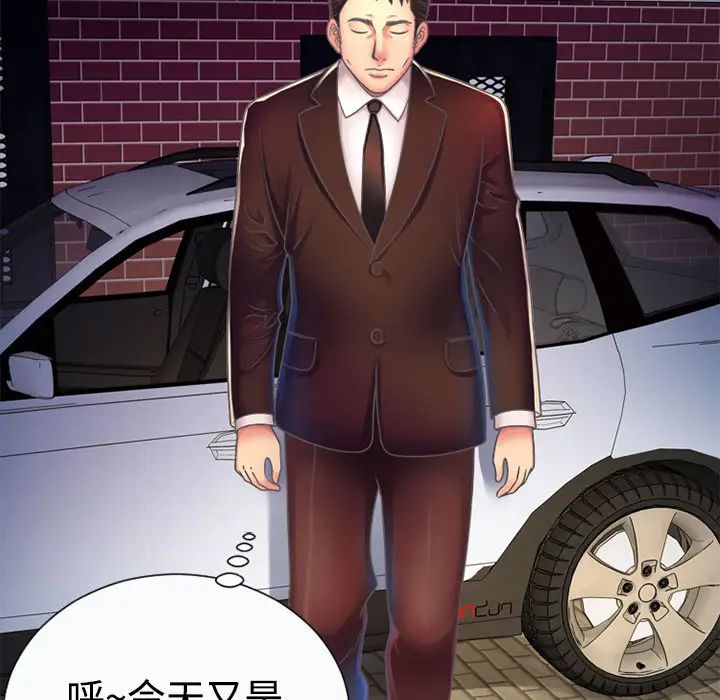 戀上閨蜜的爸爸第3话