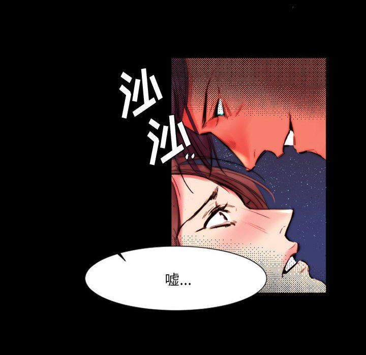 伊卡洛斯第11话
