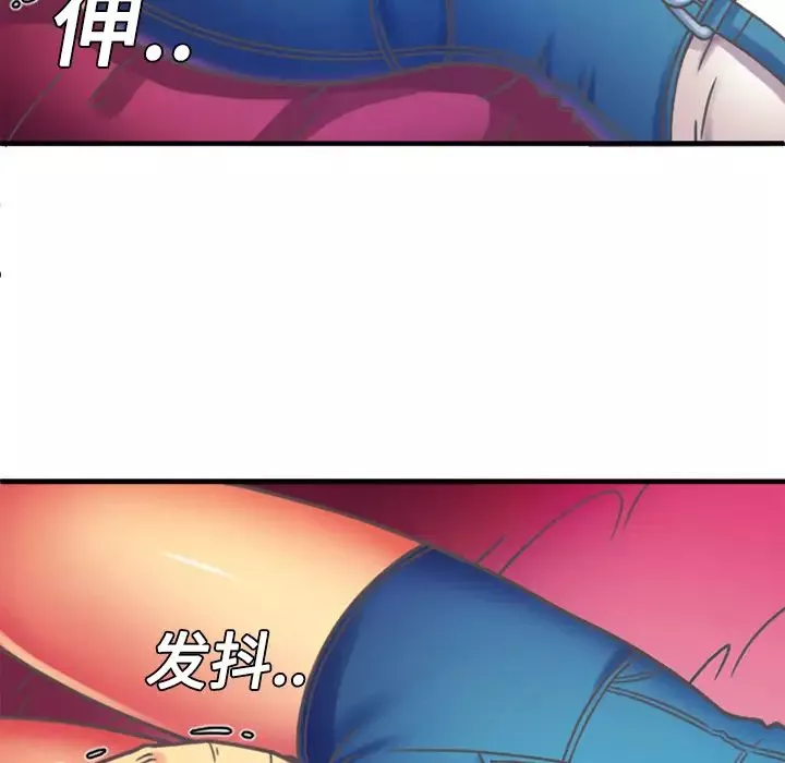 戀上閨蜜的爸爸第4话