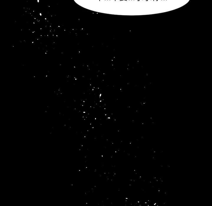 伊卡洛斯第11话