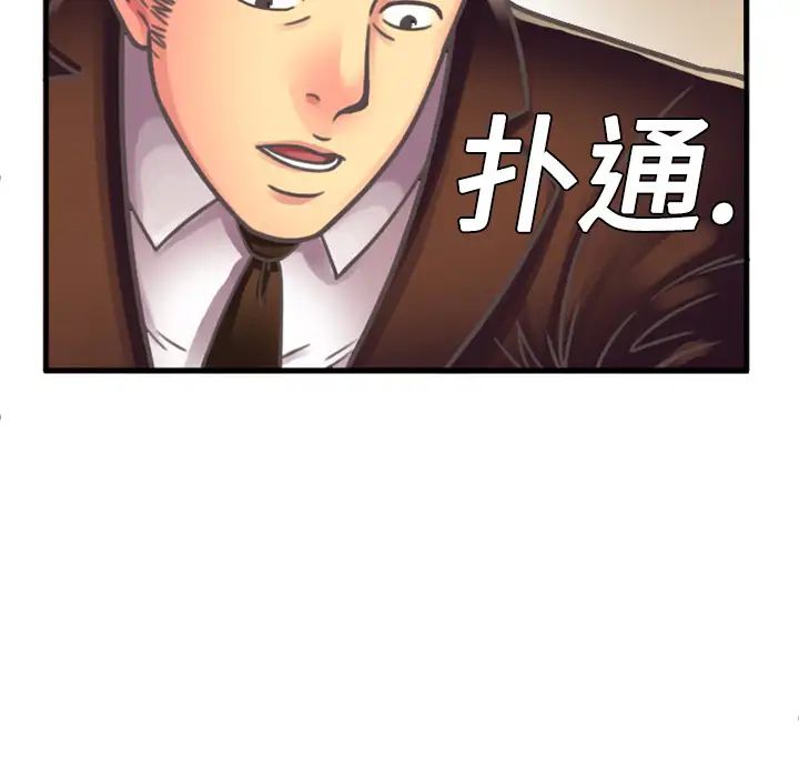 恋上闺蜜的爸爸第4话