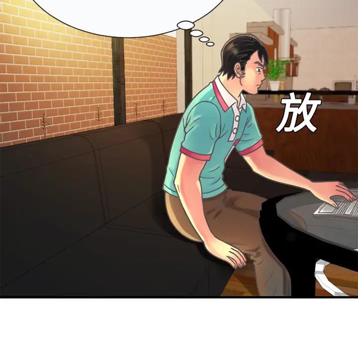 恋上闺蜜的爸爸第4话