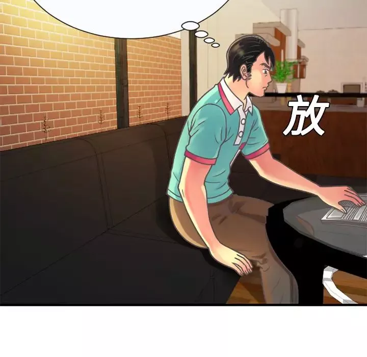 戀上閨蜜的爸爸第4话