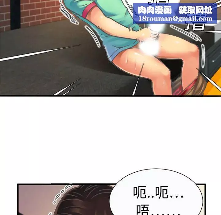 戀上閨蜜的爸爸第4话