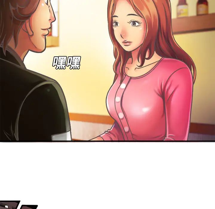 恋上闺蜜的爸爸第4话