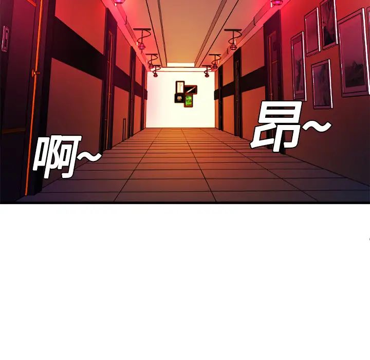 恋上闺蜜的爸爸第4话