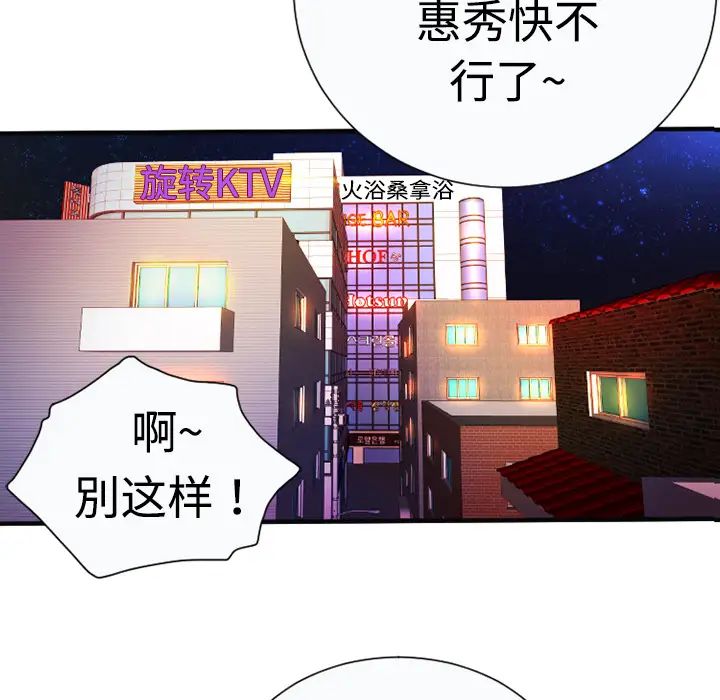 恋上闺蜜的爸爸第4话