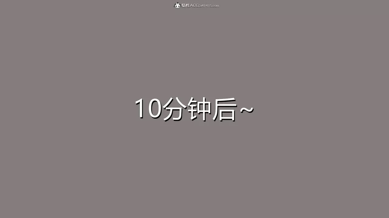 [3D]長腿巨乳俏人妻第02話