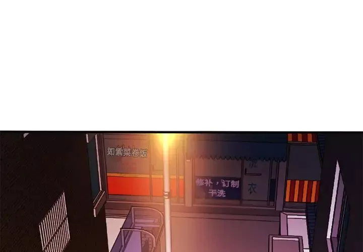 戀上閨蜜的爸爸第5话