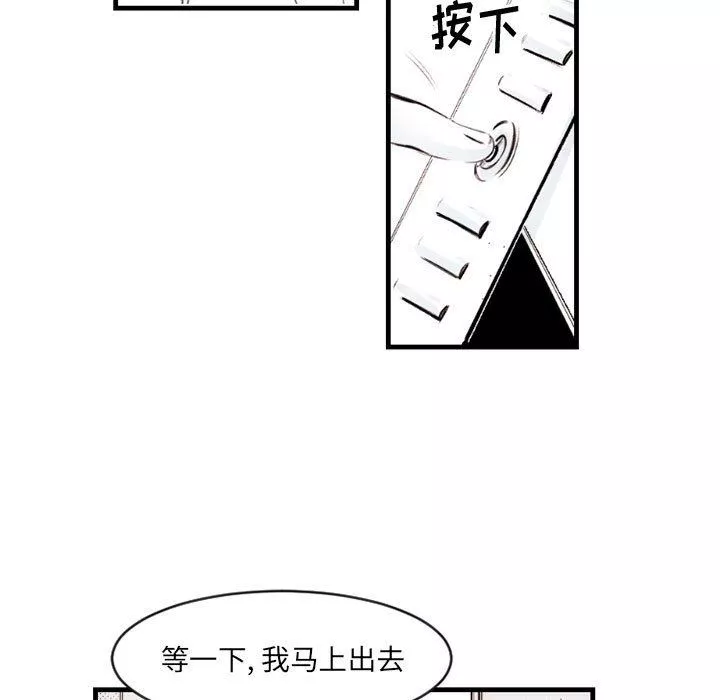 伊卡洛斯第13話