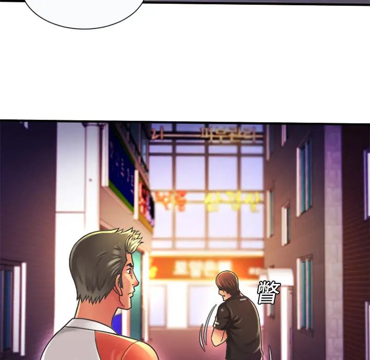 戀上閨蜜的爸爸第5话