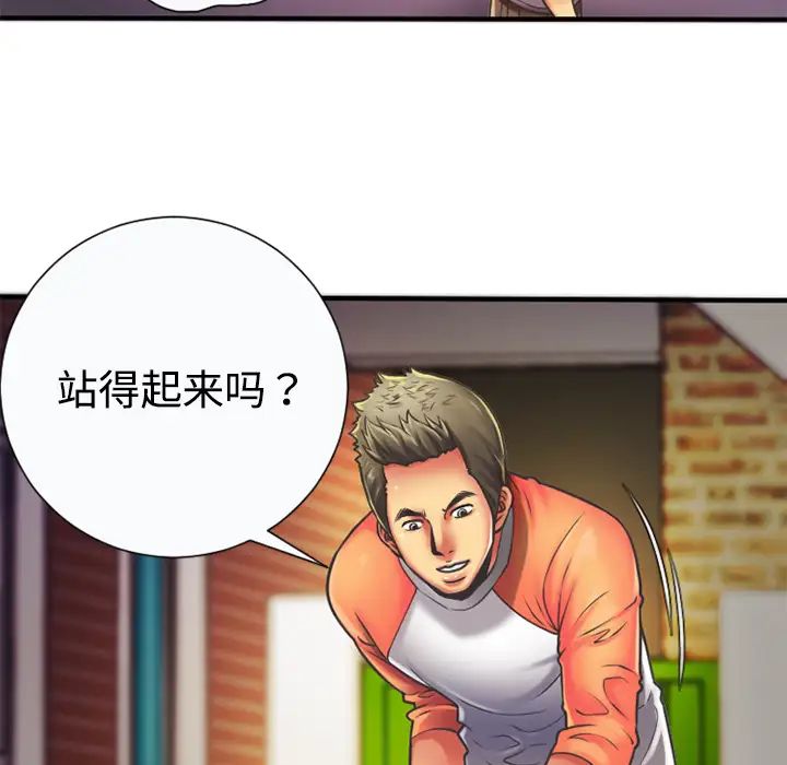 恋上闺蜜的爸爸第5话