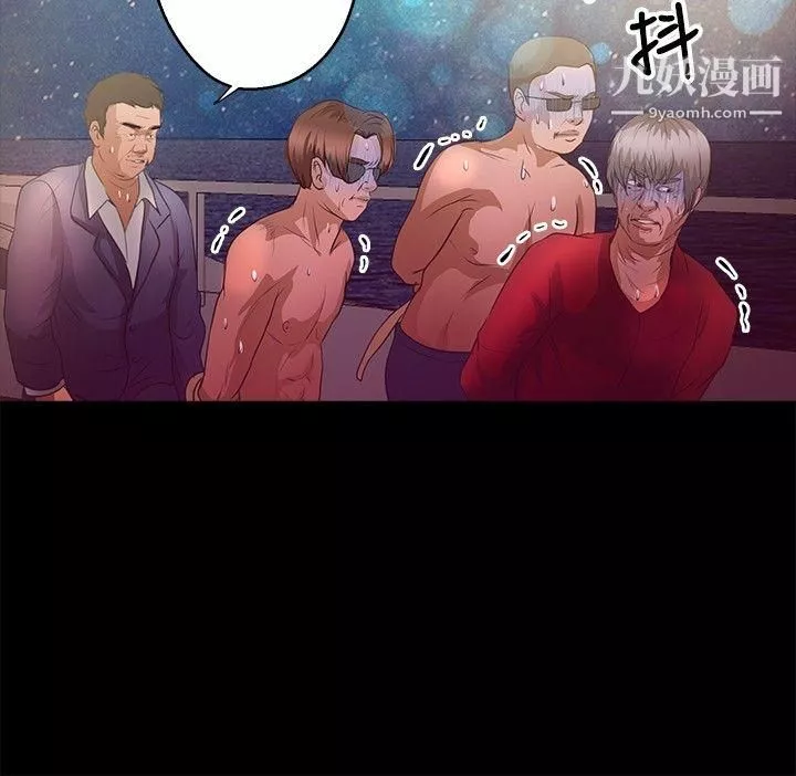 叢林愛愛法則第43話