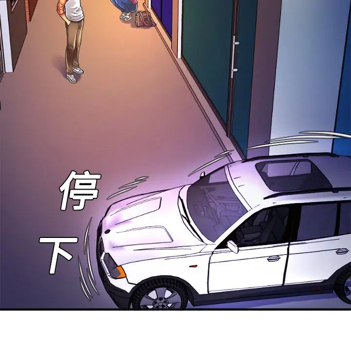 恋上闺蜜的爸爸第5话