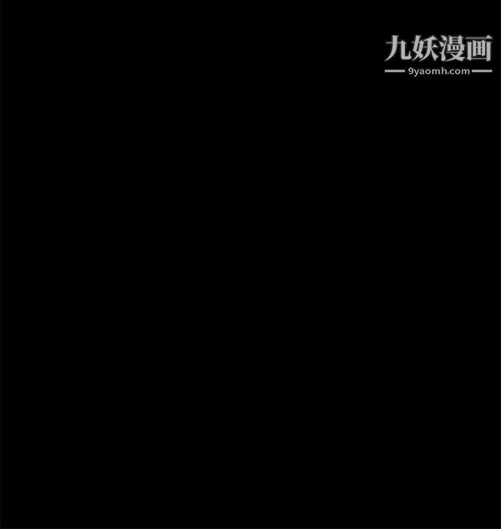 丛林爱爱法则第43话