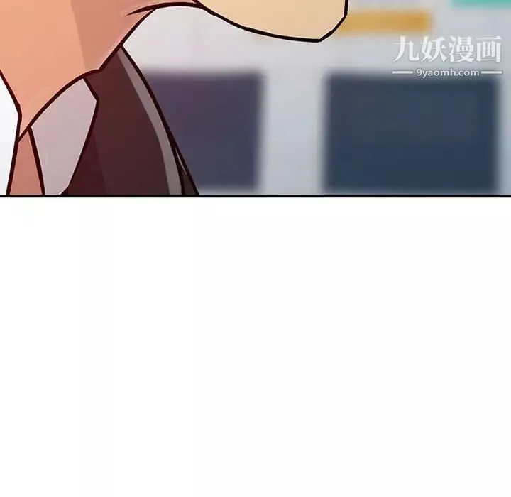 征服的滋味第9話