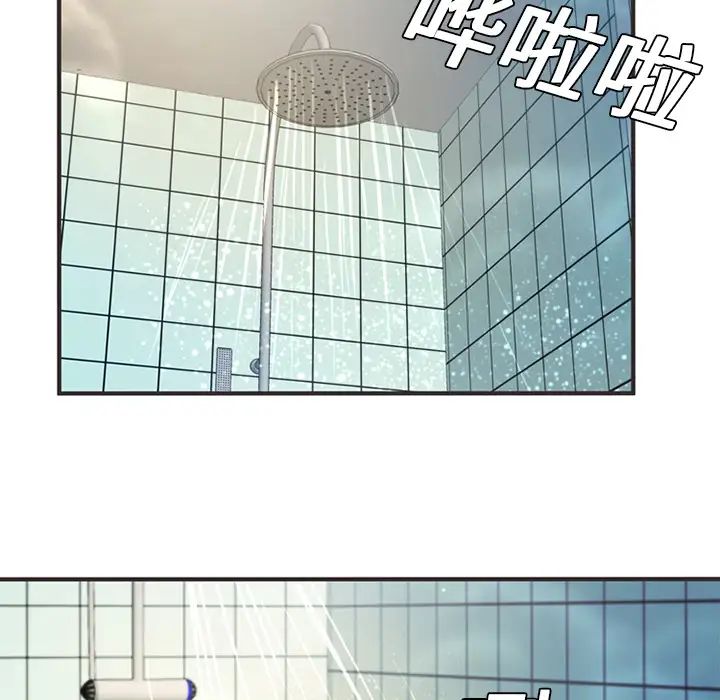 戀上閨蜜的爸爸第5话