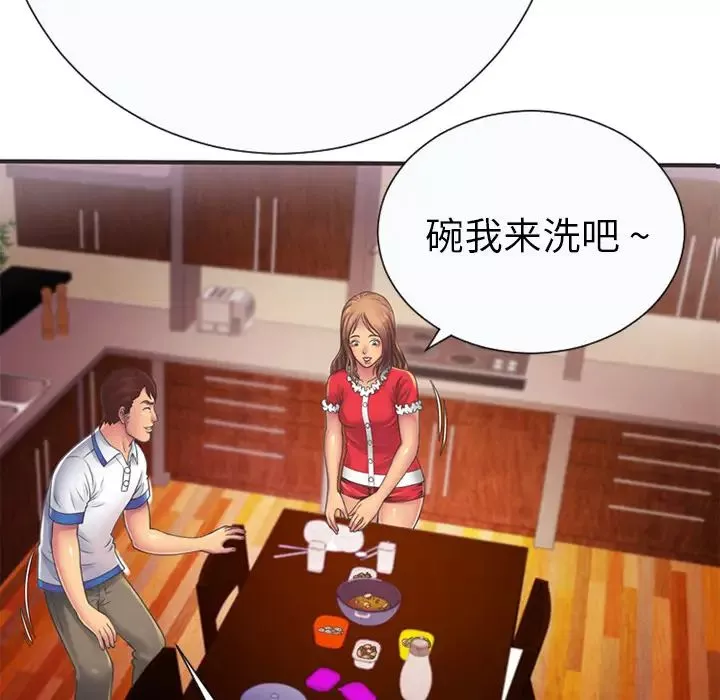 戀上閨蜜的爸爸第5话