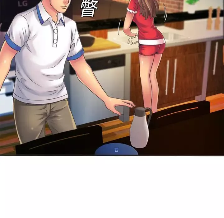 戀上閨蜜的爸爸第5话