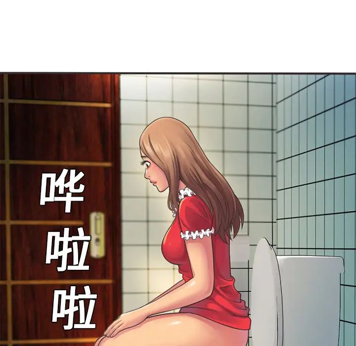 恋上闺蜜的爸爸第5话