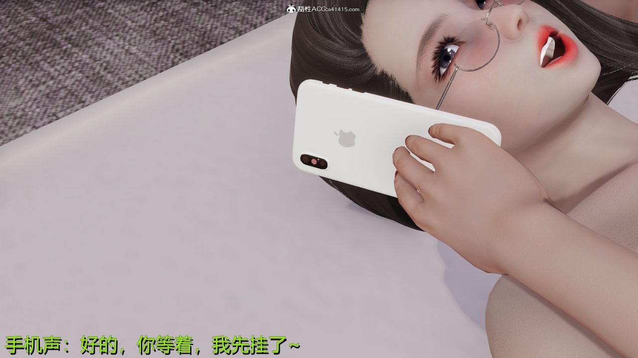 [3D]长腿巨乳俏人妻第03话