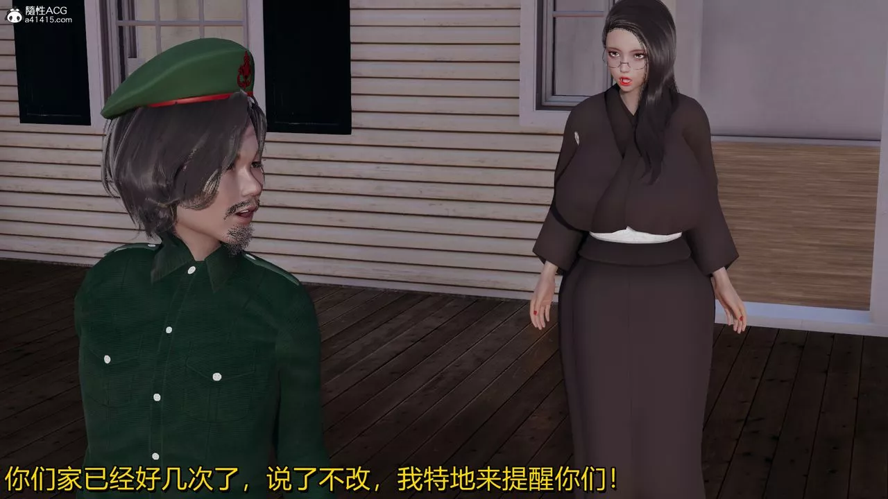 [3D]長腿巨乳俏人妻第03話