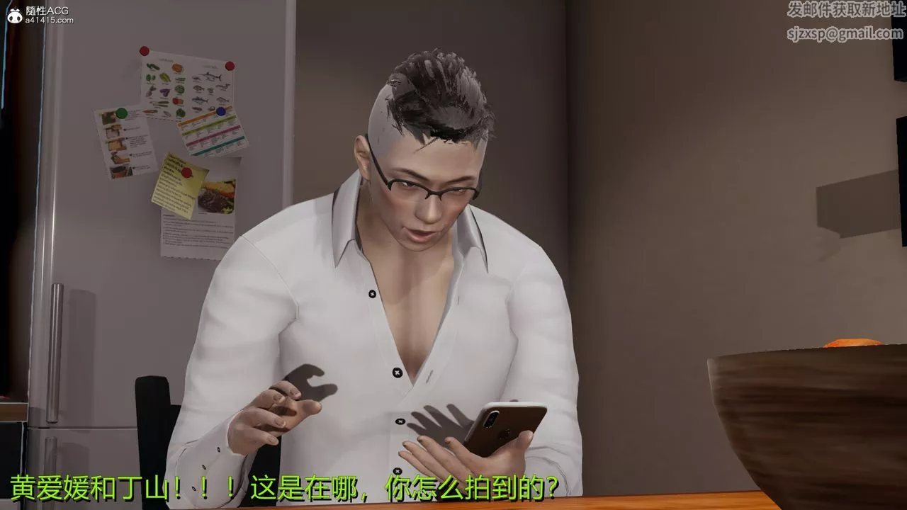 [3D]長腿巨乳俏人妻第03話