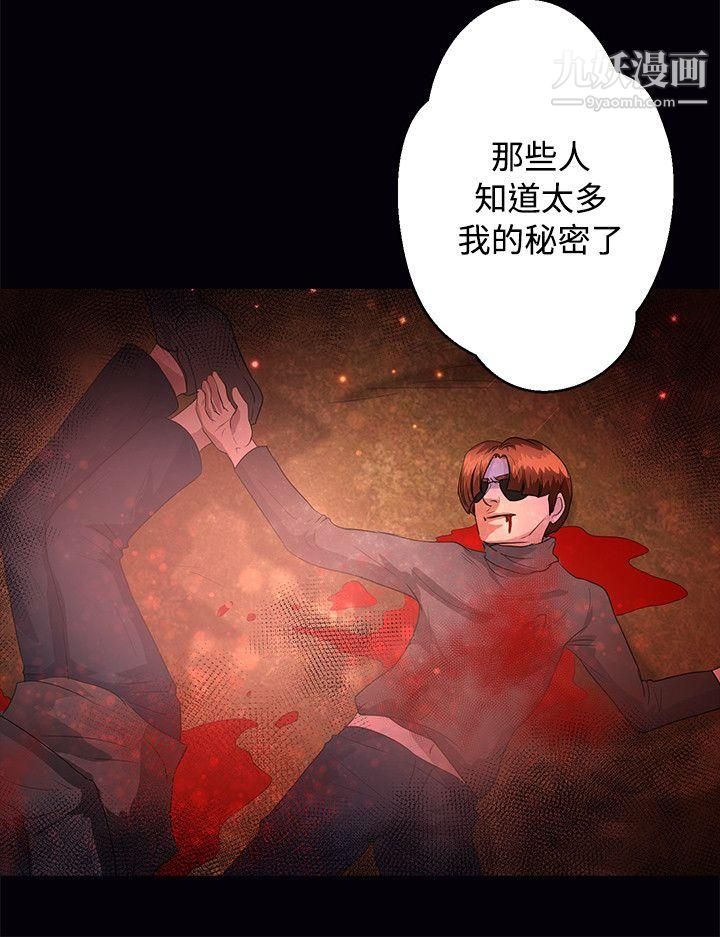 丛林爱爱法则第47话