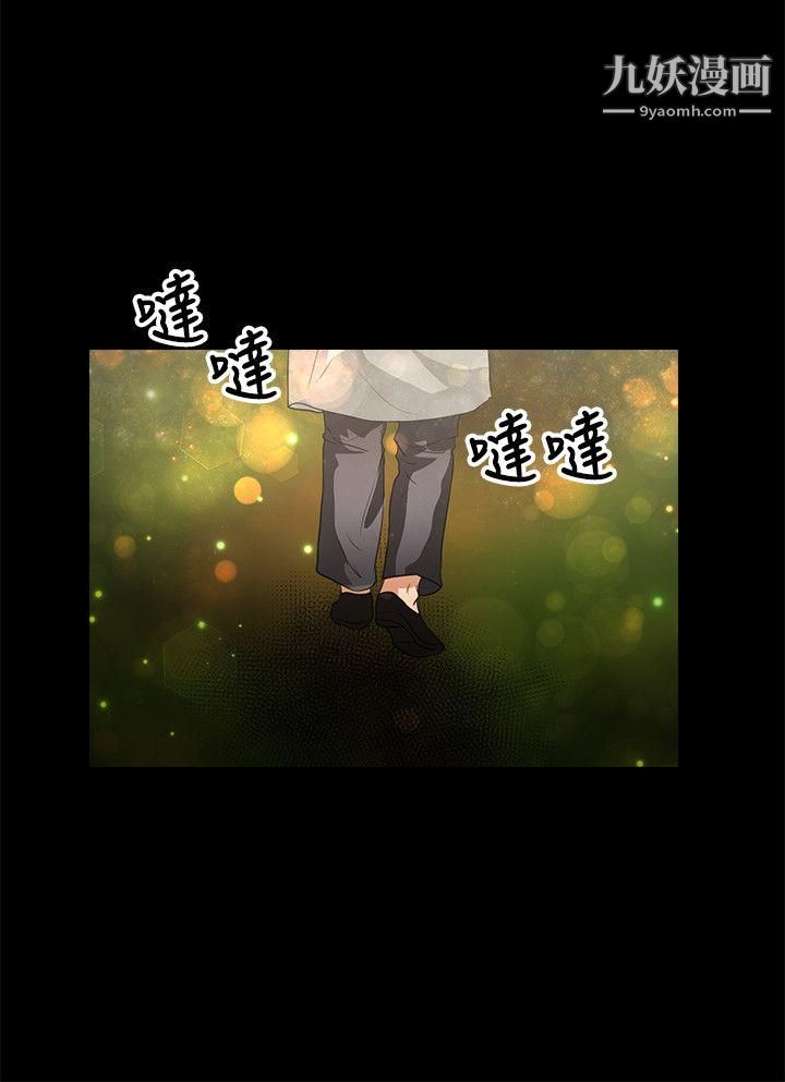 丛林爱爱法则第47话