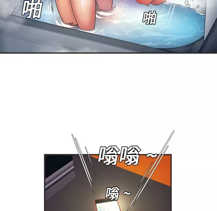 戀上閨蜜的爸爸第6话