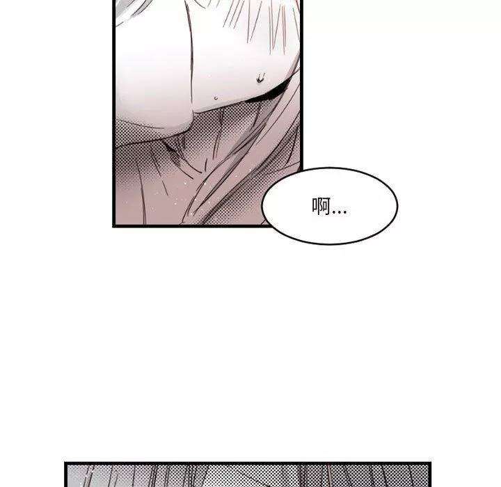 伊卡洛斯第14話