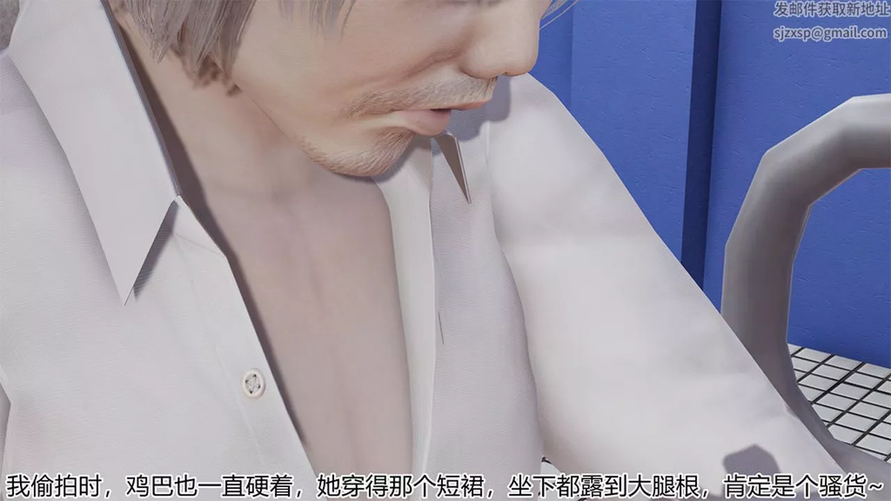 [3D]長腿巨乳俏人妻第04話