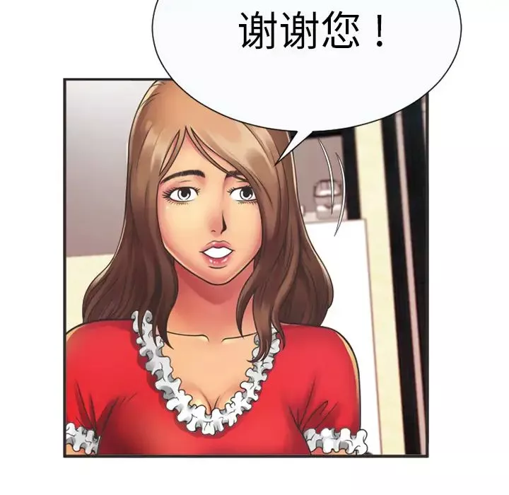 戀上閨蜜的爸爸第6话