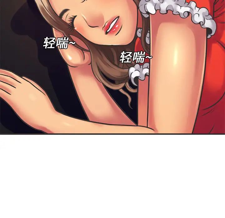 恋上闺蜜的爸爸第6话