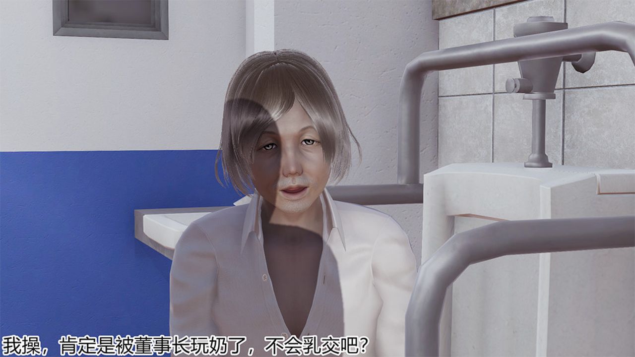 [3D]长腿巨乳俏人妻第04话